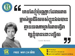 Cambodia Qoute Design Graphic Design Design Memes