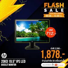 Download drivers voor hp 20kd display monitor of download driverpack solution software voor automatische driver download en update. It City Hp 20kd 19 5 Ips Led Backlit Monitor Facebook