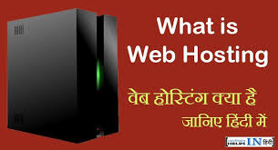 Pin By Mangal Gupta On Helps In Hindi Blogging Ki Duniya Web Hosting Hosting Helpful