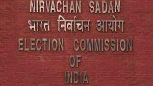The electoral commission has suspended campaign meetings of all categories of elections for the 2020/2021 general elections in specified districts/cities. Election Commission Further Defers Rajya Sabha Elections In Wake Of Covid 19 Crisis