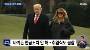 미국 대통령을 항상 따라다니는 핵가방(오른쪽). Vb9ctiyibwaoom