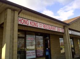 The saint john ale house has been the leader of progressive pub fare and supporting the local food movement in uptown saint john since 2004. The Greek Kitchen Home Hamilton Ontario Menu Prices Restaurant Reviews Facebook