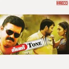 So, you've found a few songs or a great playlist on spotify, but you'd like to listen to the. Ringtone Song Download Ringtone Mp3 Song Download Free Online Songs Hungama Com