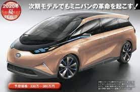 2020 トヨタ新型エスティマ フルモデルチェンジ最新情報まとめ 発売時期 次期デザイン予想 カーギーク トヨタ 新型 エスティマ トヨタ