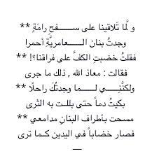شعر غزل فاحش في وصف جسد المرأة