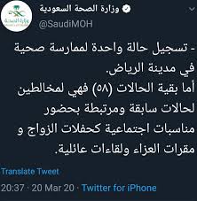 ولم يصدر بيان رسمي خاصة بإتاحة الخدمة، ولكن سعادة مواطني ومقيمي الإمارات تجسدت في تريند على تويتر باسم مكالمات الواتساب بدأت بهذا القرار الامارات ثم السعودية ومصر وتليها العديد من الدول العربية : Alaa Badawi A Aqt Twitter