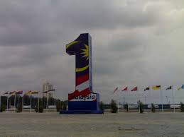 Dataran 1 Malaysia Klebang Tempat Wajib Dikungjungi Di Melaka Tempat Menarik