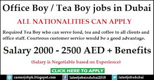 As you can see in the office assistant cv example, you want to try to present your skill set in a way that matches those of position you seek. Tea Boy Jobs In Dubai For Pakistani Indian Filipino All Nationalities