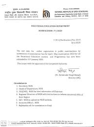 Examresult The National Institute Of Open Schooling Nios Candidates can download their mark sheet from the official website. national institute of open schooling
