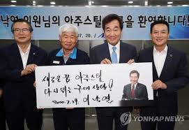 Jun 29, 2021 · 엠씨넥스·아주스틸, 유가증권시장 상장예심 통과 오경선 기자 입력 2021.06.29 08:21 아이뉴스24 오경선 기자 한국거래소는 28일 엠씨넥스와 아주스틸에 대한 유가증권시장 상장예비심사 결과, 상장 요건을 충족하고 있어 상장에 적격한 것으로 확정했다고 밝혔다. ì´ë‚™ì—° êµ¬ë¯¸êµ­ê°€ì‚°ë‹¨ í˜ì‹  ê°•ì¡° ì‚°ë‹¨ ëŒ€ê°œì¡°ì‚¬ì—… ì„±ê³¼ ë‚´ì•¼ ì—°í•©ë‰´ìŠ¤