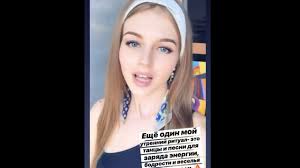 Аккаунт конкурса мисс россия в инстаграм. Miss Russia 2019 Alina Sanko Instagram Stories 23 June 2019 Youtube