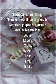 Sunday Dare Games What S Up Game Funny Games