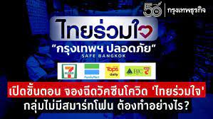 วันนี้ (5 พ.ค.64) พญ.อภิสมัย ศรีรังสรรค์ ผู้ช่วยโฆษกศูนย์บริหาร. C9koezsrbg9spm
