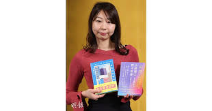 日本作家稱AI助釋放潛能獲獎作品5%內容自ChatGPT (17:49 ...