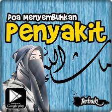 Doa sembuh dari penyakit nabi ayub ketika isterinya sedang sakit dan baginda nabi. Doa Menyembuhkan Berbagai Macam Penyakit For Android Apk Download