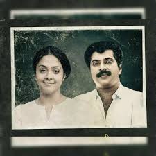 Mammootty and Jyothika - the anticipated collaboration for Joe Baby's Kaathal - The Core