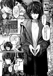 ポンコツ女性同僚が出張でやらかしてホテルがない！やっと見つけたホテルがラブホテルだったｗｗｗ | 夜にそそのかされて | 無料エロ漫画サイト  週刊ナンネットマンガ