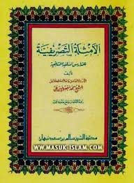 Nzaydiyin barzanji için insanlar artık sadece garip değil, sadece peygamber'in doğum günü kutlaması sırasında değil, aynı zamanda nahdiyyin. Yuk Kita Belajar Belajar Membaca Barzanji Latin