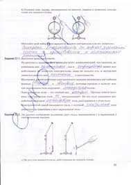 скачать решебник по английскому языку 8 класс биболетова на андроид Skachat Reshebnik Na Android 8 Ditigo