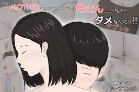 Mother it has to be you porn comic
