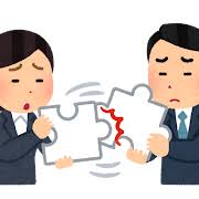 コミュニケーションの検索結果 | かわいいフリー素材集 いらすとや