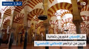 دعا نبيل الكرد (وسط) والد منى ومحمد في تصريح صحفي، الأهالي والشباب في الشيخ جراح، إلى التجمع أمام مركز الشرطة الإسرائيلية في صلاح الدين، في محاولة للضغط على الشرطة. Ø§ÙƒØªØ´Ø§Ù Ø¬Ø°ÙˆØ± Ø§Ù„Ø¨Ø±ØªØºØ§Ù„ Ø§Ù„Ø¥Ø³Ù„Ø§Ù…ÙŠØ© Ø¥Ø³Ù„Ø§Ù… Ø§Ù„Ø¨Ø±ØªØºØ§Ù„ Ø§Ù„Ù…Ù†Ø³ÙŠ Ø­ÙŠØ« ÙŠØµÙ„ÙŠ Ø§Ù„Ù…Ø³ÙŠØ­ÙŠÙˆÙ† Ø¨Ø§ØªØ¬Ø§Ù‡ Ù…ÙƒØ© Ù‚Ø¨Ù„Ø© Ø§Ù„Ù…Ø³Ù„Ù…ÙŠÙ† Qantara De
