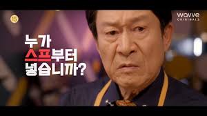 이를 통해 전두환 전 대통령의 장남 전재국 씨를 비롯해 김우중 전 대우그룹 회장의 아들 김선용씨, 전성용 경동대 총장, oci 이수영 회장, 최은영 한진해운홀딩스 회장 등 사회 유력층들이 몰래. ê¼°ëŒ€ì¸í„´ ë‚˜ë¬´ìœ„í‚¤