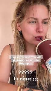 Dora Hewitt's Instagram, Twitter & Facebook