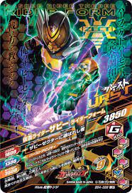 仮面ライダーザビー ライダーフォーム ガンバライジングカード bs4 026 仮面ライダー ライダー