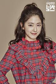 Introverted Boss Introverted Boss Age Of Youth Actresses