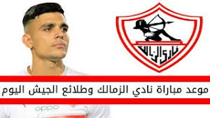 يلا شوت حصري الجديد المتميز في عالم البث المباشر لنقل أهم مباريات اليوم تابع لايف tab3live عبر البث الحي بدون تقطيع علي اليوتيوب وسيرفرات خاصة شاشة كاملة تعمل على جميع سرعات الانترنت البطيء بجودة ضعيفة ومتوسطة وجودة. Ø§Ù„Ø²Ù…Ø§Ù„Ùƒ Ø§Ù„ÙŠÙˆÙ…