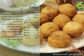 Pin By Kashif Naeem On Naans Parathas Breads Ramzan Recipe Snack Recipes Recipes