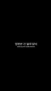 How do you download background wallpaper? Korean Aesthetic Wallpaper Black Weight Lifting