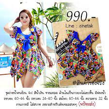 ช ดว ายน ำคนอ วน ชายแหลม ด านในเป นกางเกงต ดก บช ด ม