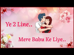 What does i love you mean in hindi? Ye 2 Line Mere Babu Ke Liye Romantic Love Quotes In Hindi Love Status Youtube