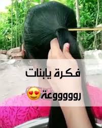 فـكـرة تنفع حــق البنوتات رووووعة Instagram Cooking Incoming Call Screenshot