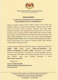 Tahun lalu, semakan keputusan dibuat pada 11 jun hingga 17 jun 2019 manakala bagi lepasan spm/ setaraf pada 20 ogos 2019. Tarikh Keputusan Upsr 2019 Tarikh Keputusan Peperiksaan Upsr 2019 Akan Di Umumkan Khamis 21 November 2019 Oki Up