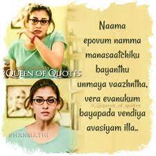 See more ideas about quotes, tamil love quotes, photo album quote. Pin By Shazee Shazee On Quotes Movie Love Quotes Good Thoughts Quotes Positive Attitude Quotes