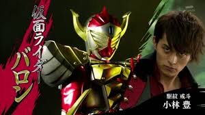 The kamen rider baron side story begins with kaito seeking out the overlords for professor ryoma. Kamen Rider Baron Spin Off Story The Tokusatsu Network