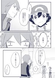 twitter ポケモン漫画 ポケモン ポケモン トレーナー イラスト