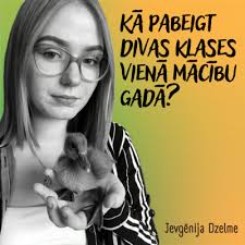 Salaspils 1.vidusskolas skolēnu padome