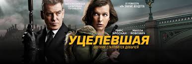 V значит вендетта смотреть онлайн в хорошем качестве на русском Skachat Besplatno Filmy Fantastiku Boeviki Prakard