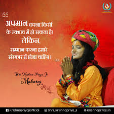 Shri swami samarth jai jai swami swami samarth 2. à¤¸à¤® à¤® à¤¨ à¤•à¤°à¤¨ à¤¹à¤® à¤° à¤¸ à¤¸ à¤• à¤° à¤® à¤¹ à¤¨ à¤š à¤¹ à¤ Inspirational Quotes Pictures Real Life Quotes Reality Quotes