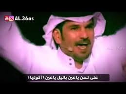 شعر على ياللي دانه Youtube