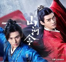 Jun 08, 2021 · zhang zhehan, together with gong jun, have become increasingly popular after starring in chinese boys' love drama word of honour.apparently, this newfound fame came at the expense of zhang's. Shanhe Order Is On Fire It S Only Been Broadcast For Four Days And The Popularity Is Not Low Gong Jun And Zhang Zhehan Are Worthy Of Being The Chosen Male Protagonist