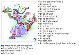 2021 most funnies collection of hindi chutkule, whatsapp jokes, funny sms & messages and. 74 Funny Joke Wallpapers On Wallpapersafari