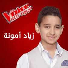 Amira Saad أميرة سعد