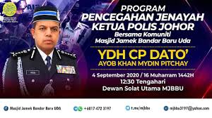Pagi semalam, saya telah meminta pandangan dari setiausaha dan bendahari masjid jamek bandar baru uda. Program Pencegahan Jenayah Ketua Polis Johor Bersama Komuniti Masjid Jamek Bandar Baru Uda Youtube