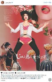 誘惑のセーラームーン 秘蔵 ロマンポルノ 切り抜き 限定公開