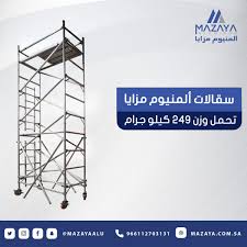 كانت سقالات التسلق المعدنية (يسار الصورة) موجودة في كل أماكن اللعب اليوم سقالات التسلق مصنوعة من حبال سميكة، ولا تلحق أيّ أذى بالأطفال إذا اصطدموا بها أثناء اللعب. Ø³Ù‚Ø§Ù„Ø§Øª Hashtag On Twitter